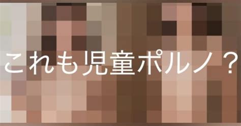 spankbang ろり|児童ポルノ巨大ビジネスの闇～裸の“自撮り動画”拡散の裏側～.